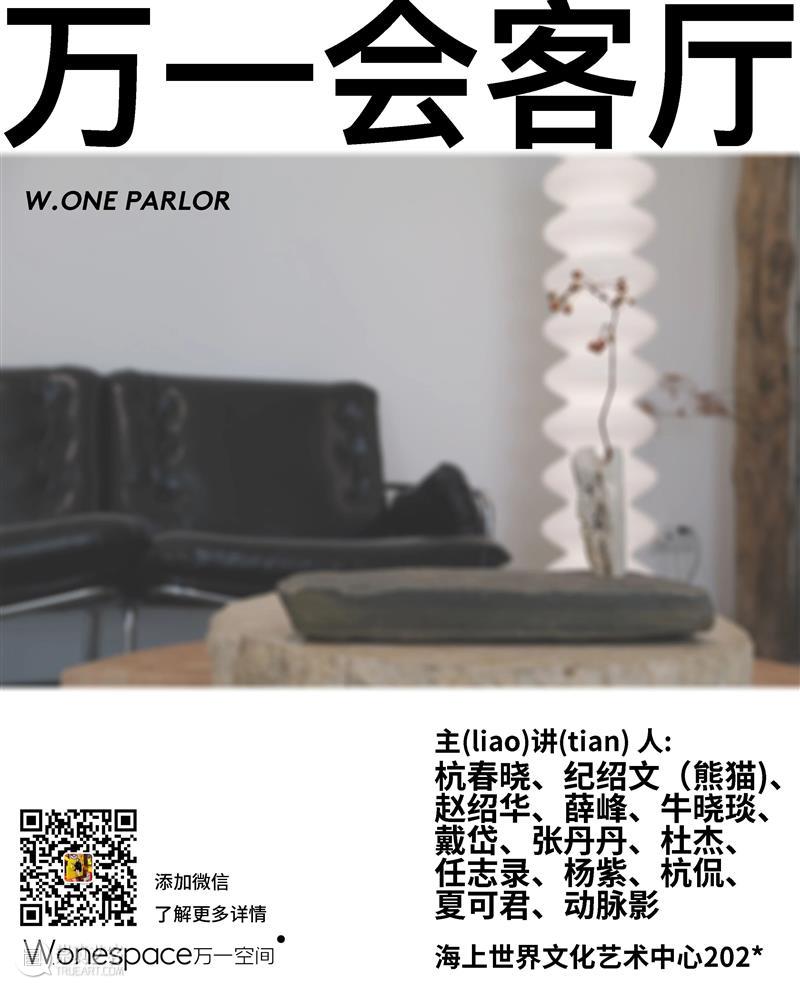4月艺讯 | 今天我要玩个大的 海上世界文化艺术中心 艺讯 玩笑 愚人节 地球 场馆 人间 时尚 海报 详情 时间 崇真艺客